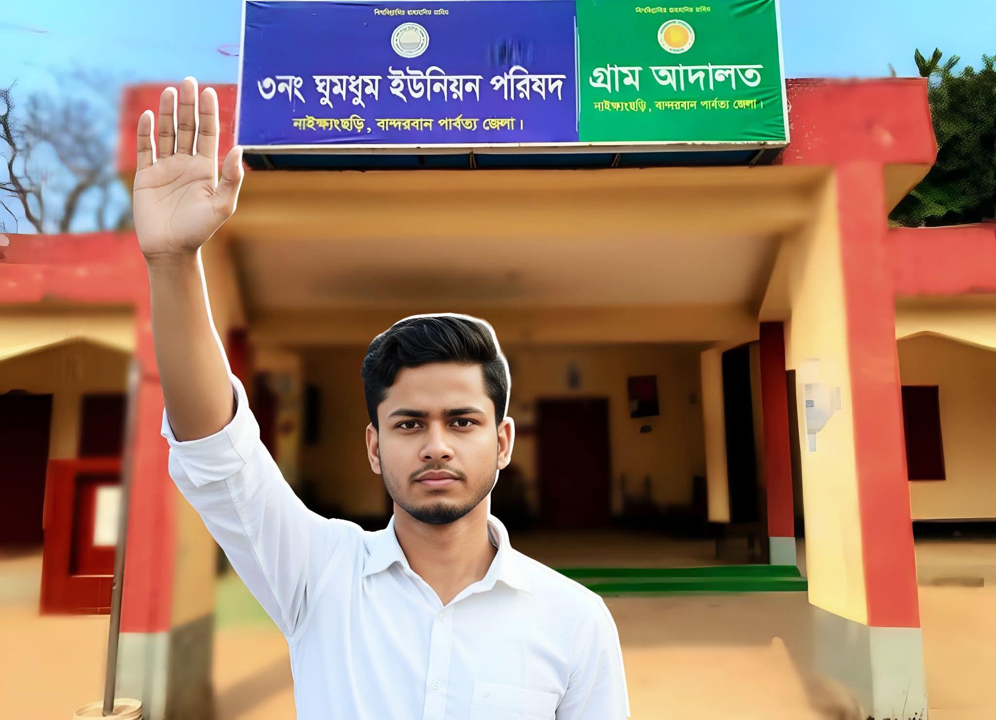 ঈদুল ফিতরে ঘুমধুম ইউনিয়নবাসীকে শুভেচ্ছা জানালেন চেয়ারম্যান পদপ্রার্থী আমির হোছাইন